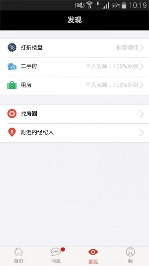 去买房通用版图3