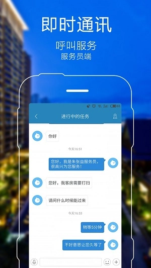 红树林服务员手机最新版图3