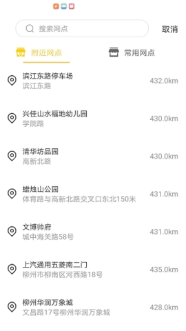 王者汽车正版图2