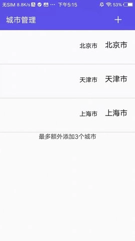 设置图1