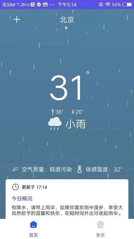 设置图2