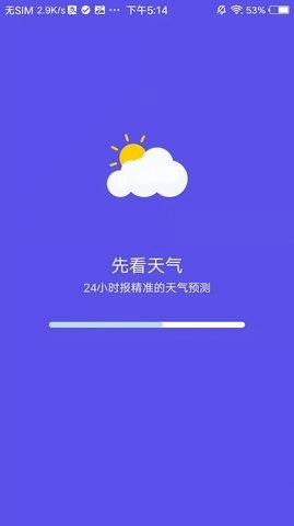 设置图3
