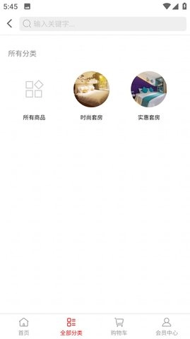 旅住原版图1