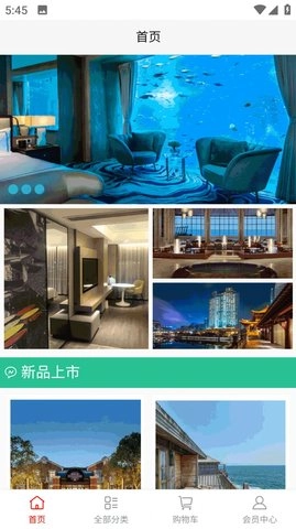 旅住原版图2