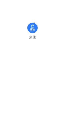 旅住原版图3