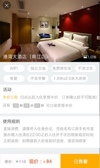 超级订官方正版图1