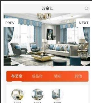 万帘汇免费版图2