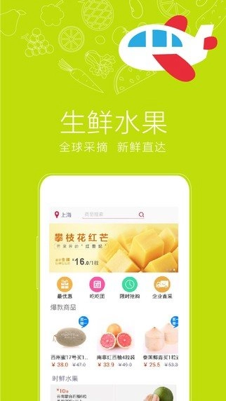 美味七七免费版图1