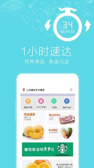 美味七七免费版图2