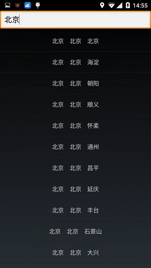 小月天气