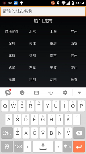小月天气