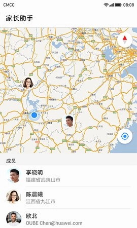 家长助手免费原版图1