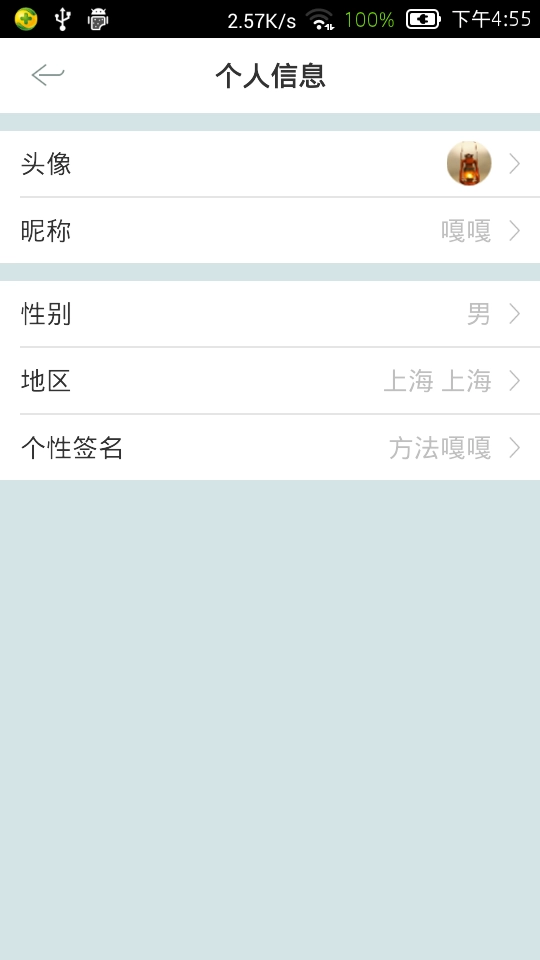 拉薇宝贝通用版图2