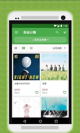 相信音樂手机正版图1