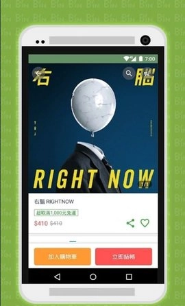 相信音樂手机正版图3