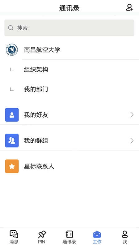 蓝航免费版图1