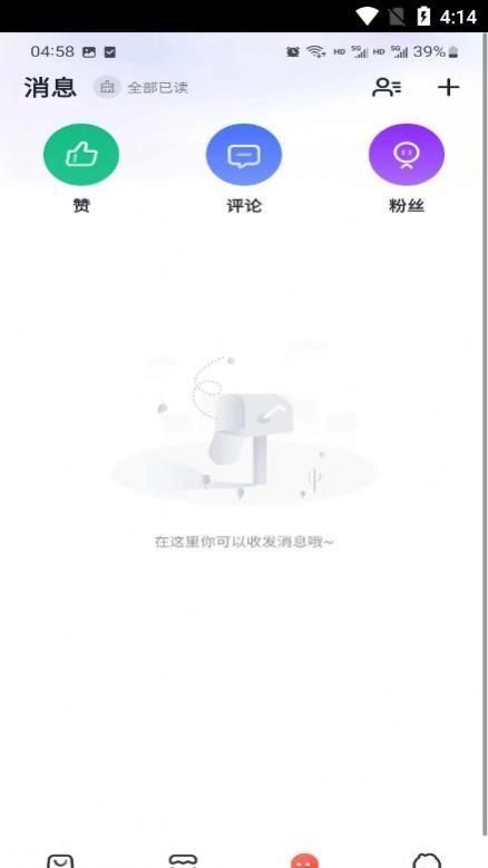 南平生活通直装版图3