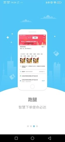 乐享余庆最新版图1
