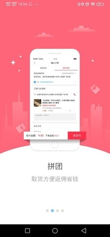 乐享余庆最新版图2