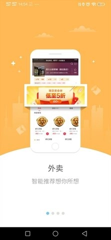 乐享余庆最新版图3
