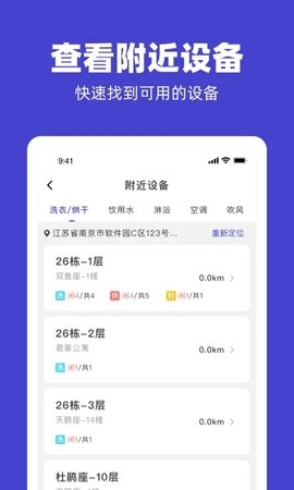 u净最新版图1