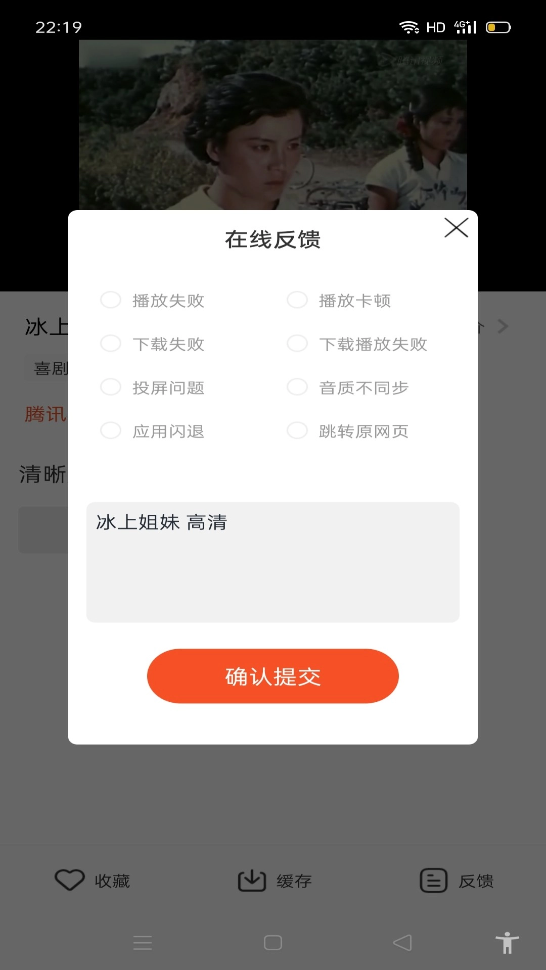 剧多多影视大全官方版图3