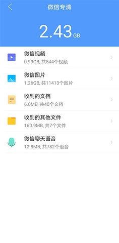 腾讯文件完整版下载