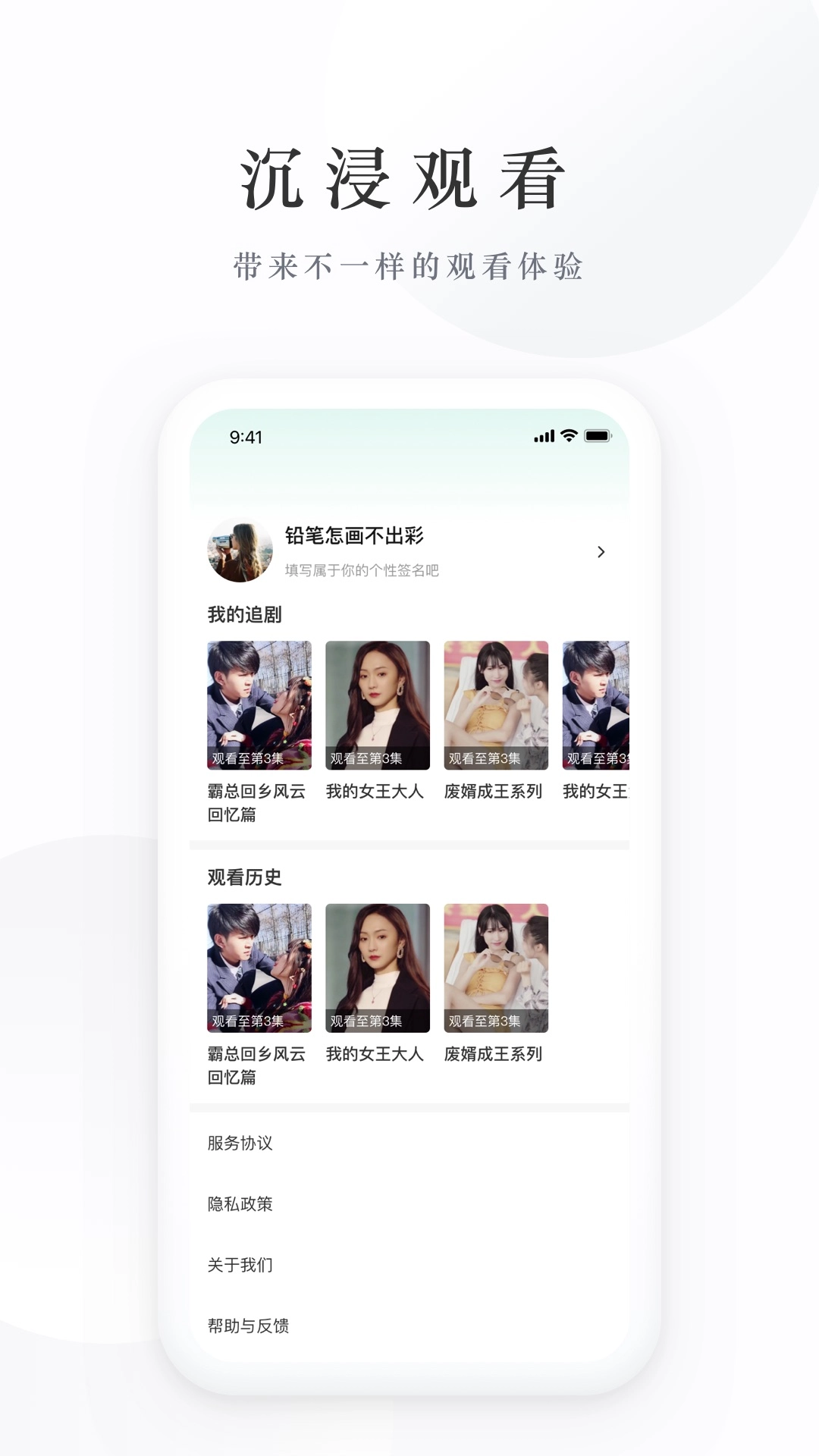 麦田短剧最新下载