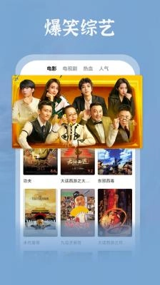 芝麻影视大全官方版图2