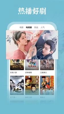芝麻影视大全官方版图3