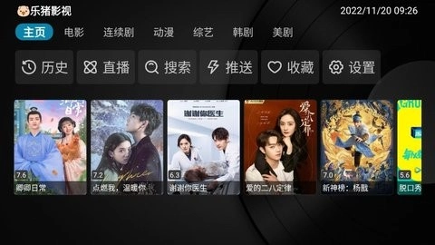 绿胖影视手机最新版图1