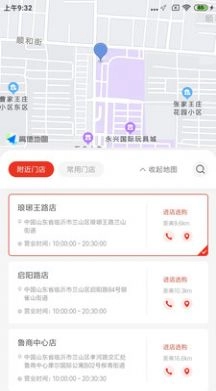 秦小白生活原版图3
