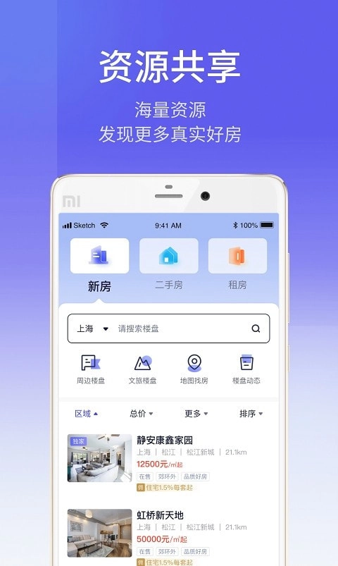 ETC商户平台官方版图3