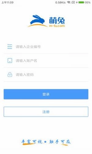 萌兔酒店官方版下载