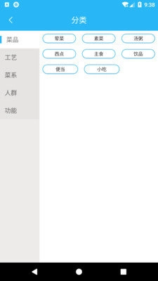 天天做好菜直装版图2
