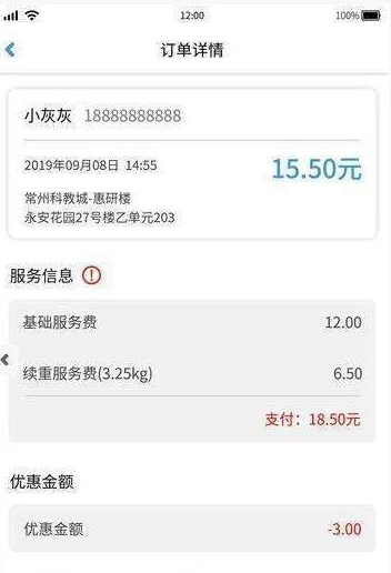 小圾生活手机最新版图1