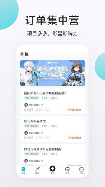 画加最新免费版图1