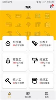 瓦当最新免费版图1