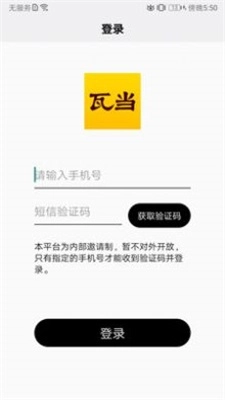 瓦当最新免费版图2