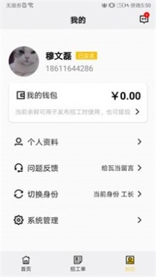 瓦当最新免费版图3