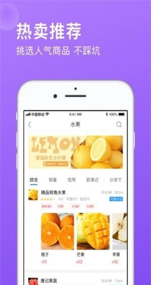 脸卡宅惠安卓免费版图3