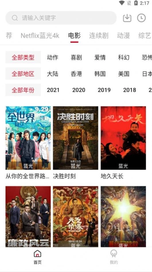 555电影正版图1