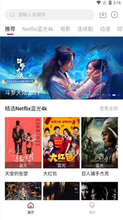 555电影正版图3