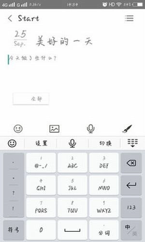 果汁便签原版图1