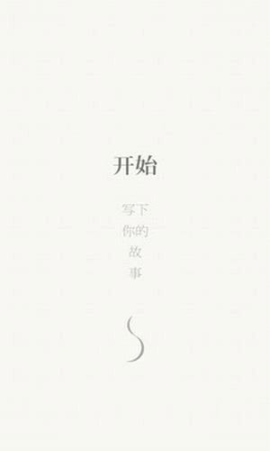 果汁便签原版图3