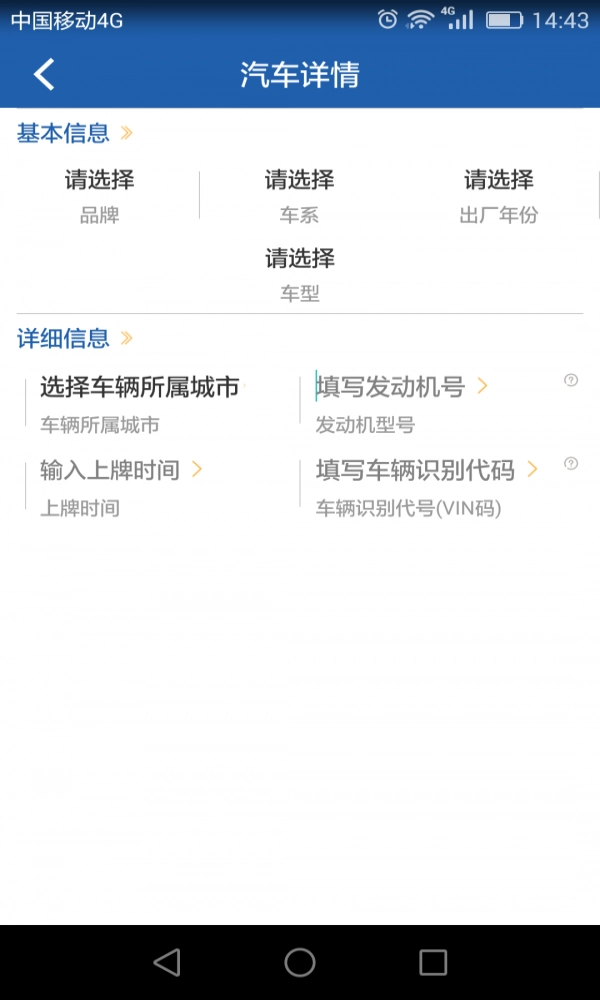 傲行手机版图2