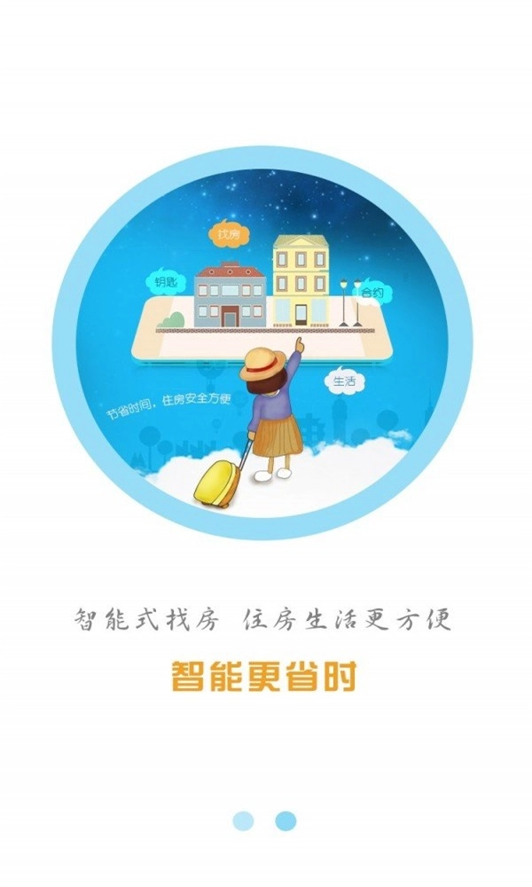 芯窝官方正版图1