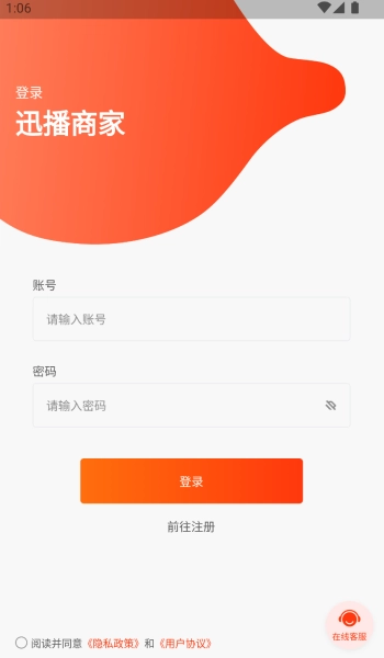 流量社区最新免费版图2