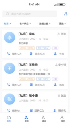 荔码有客无广告版图2