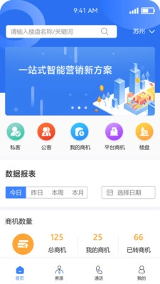 荔码有客无广告版图3